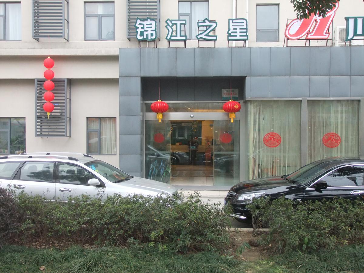 Jinjiang Inn Wuxi Liangxi Road Wanda Plaza Экстерьер фото